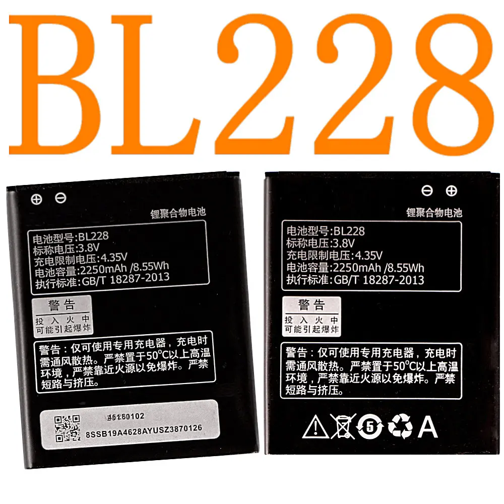 BL228 2250 мАч высокое качество батарея замена Аккумулятор для Lenovo A360T A380T A588T смартфон
