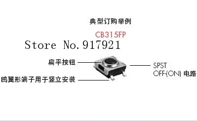 

[ZOB] CB3-15FP Japan nkk day open pushbutton CB315FP 6mm miniature hermetically sealed touch switch --30PCS/LOT
