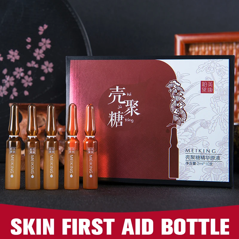 MEIKING Face Serum Moisturizing Essence Whitening Facial Cream Skin Care Acne Treatment Anti-wrinkle shrink pore Beauty10PCS new MEIKING Face Serum Moisturizing Essence Whitening Facial Cream Skin Care Acne Treatment Anti-wrinkle shrink pore Beauty10PCS new