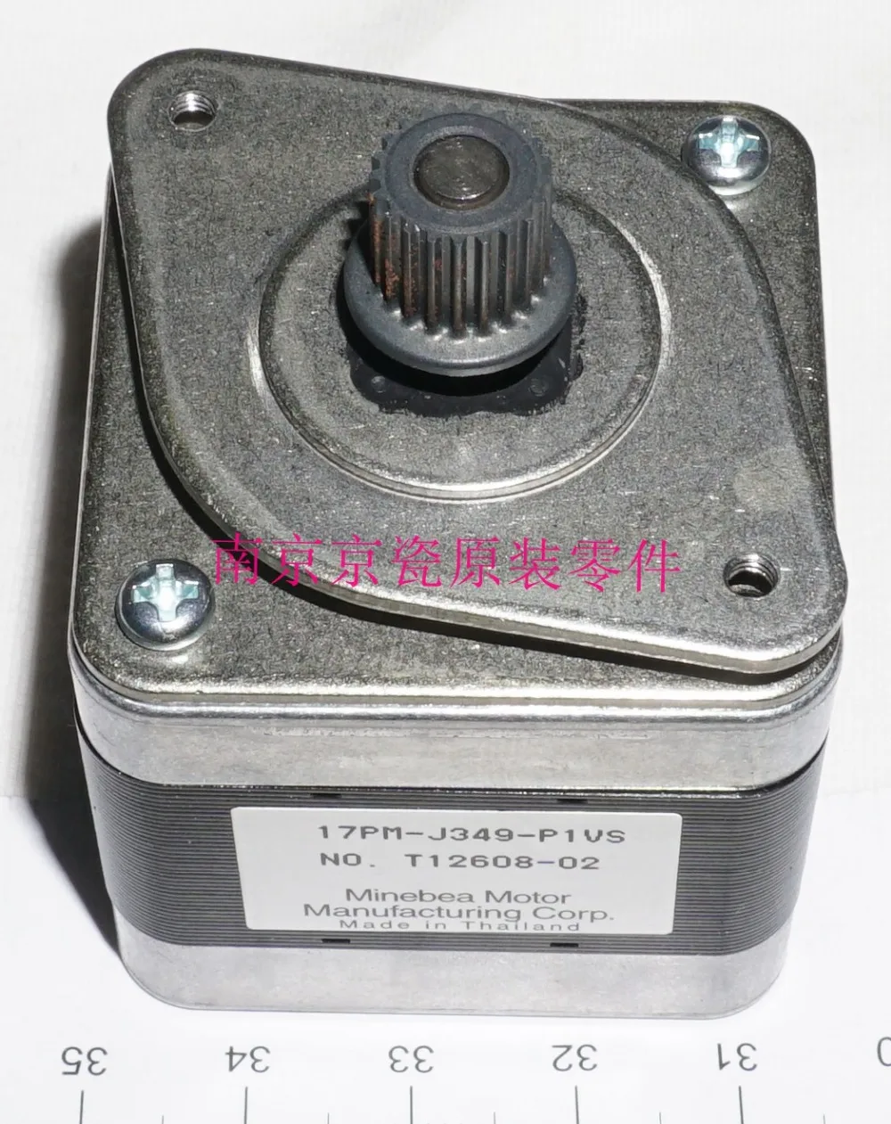 

New Original Kyocera 303LL94130 MOTOR DP for:DP-750 760 770 TA250ci-500ci 2551ci 3050ci-5551ci