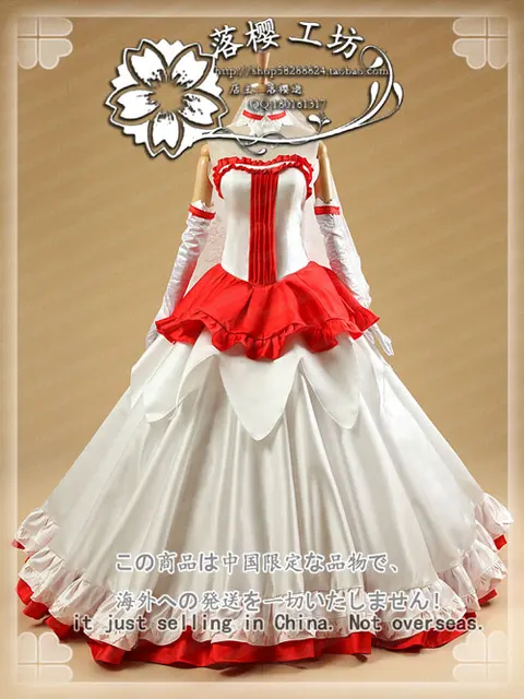 Sword Art Online Wedding Dress
