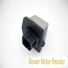 ОВКВ электродвигатель вентилятора резистор 4P1685 7802A006 Подходит 08-13 для Защитные чехлы для сидений, сшитые специально для Mitsubishi Lancer 2.0L-L4