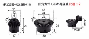 

Precision bevel gear 1:2 ratio 1m 20teeth fix to 40teeth