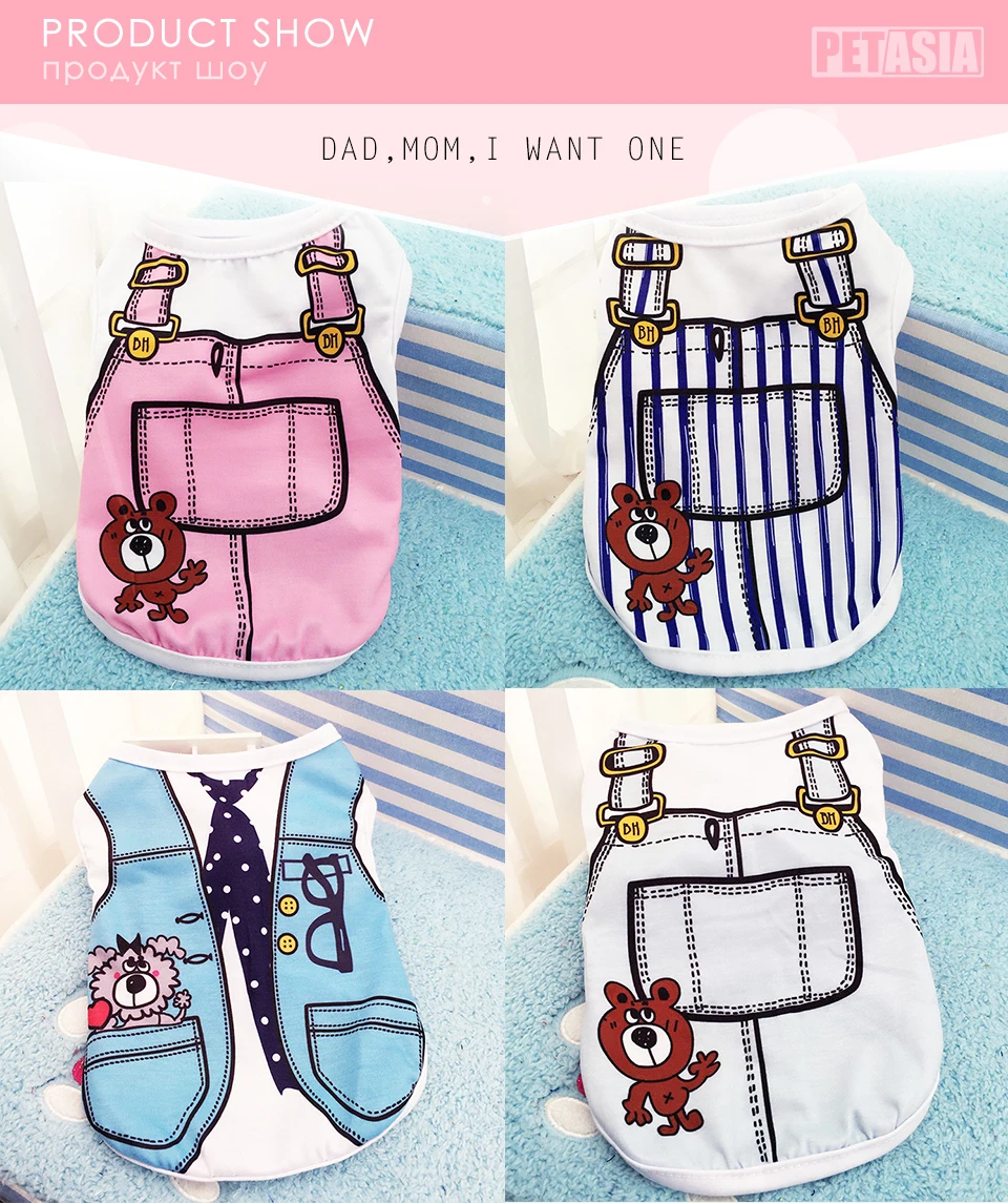 PETASIA PET Cheap Dog Clothes With Free Shipping Mesh Cute Dog Vest 8 Cartoon Styles Spring Summer Dog Clothes For Small Dogs 606