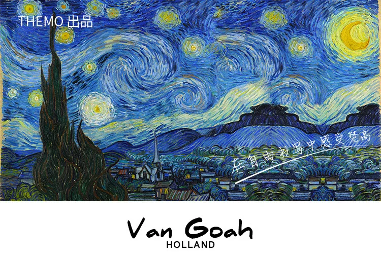 Из искусственной кожи чехол для планировщика NotebookVan Gogh путешествия Журнал Дневник упражнения состав переплет Примечание Блокнот подарок