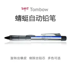 Япония tombow моно DCD-121E механический карандаш 0.5 мм рисунок механический карандаш 1 шт
