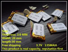 302030 135mah 3.7V mp3/4 bluetooth GPS locator batteries battery lithium polymer battery toys