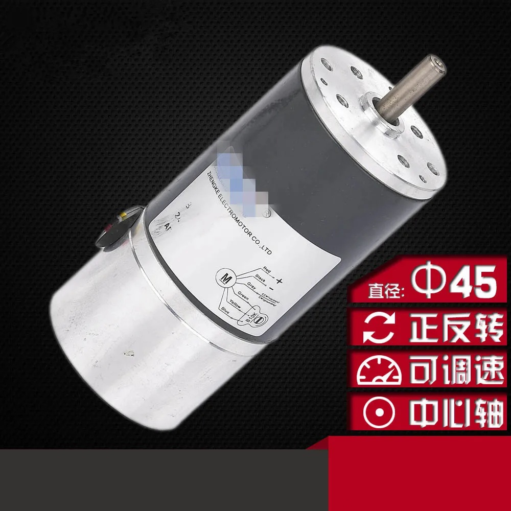 Brushless DC Motor Speed Motor BLDC 45SR S Built in Driver 12V 24V 45mm DIA Line