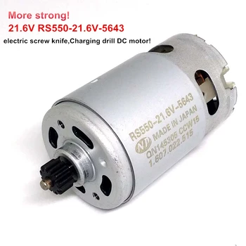 

More strong! 21.6V RS550-21.6V-5643 electric screw knife,Charging drill DC motor with 12T gear