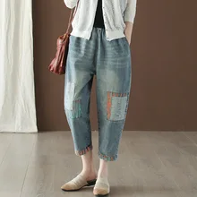 BUYKUD Casual Haren Denim Pants Women Jeans Loose Patchwork Elastic Waist Ankle Length Vintage Pants Summer Autumn