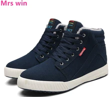 39-48 Autumn and Winter Men Skateboarding Shoes Cashmere Warm Sneakers High Boots To Help Outdoor Camping Non-slip Sports Shoes