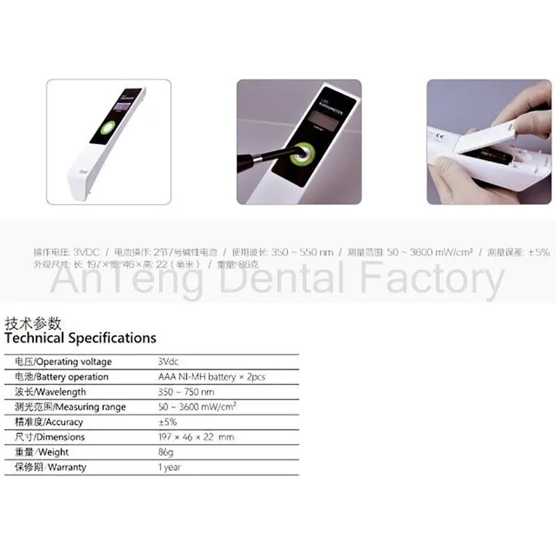 Medidor de Luz Bateria com Tela Qualidade Brandnew Dental Cura Visível Led Radiômetro Intensidade Lcd Boa 5 Clareamento dos dentes