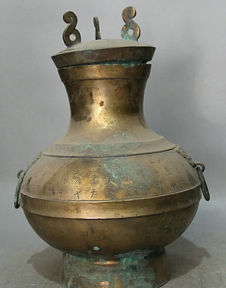 

JP S0524 16" Old Ancient Chinese Bronze word container Bottle Vase bottle kettle pot Zun
