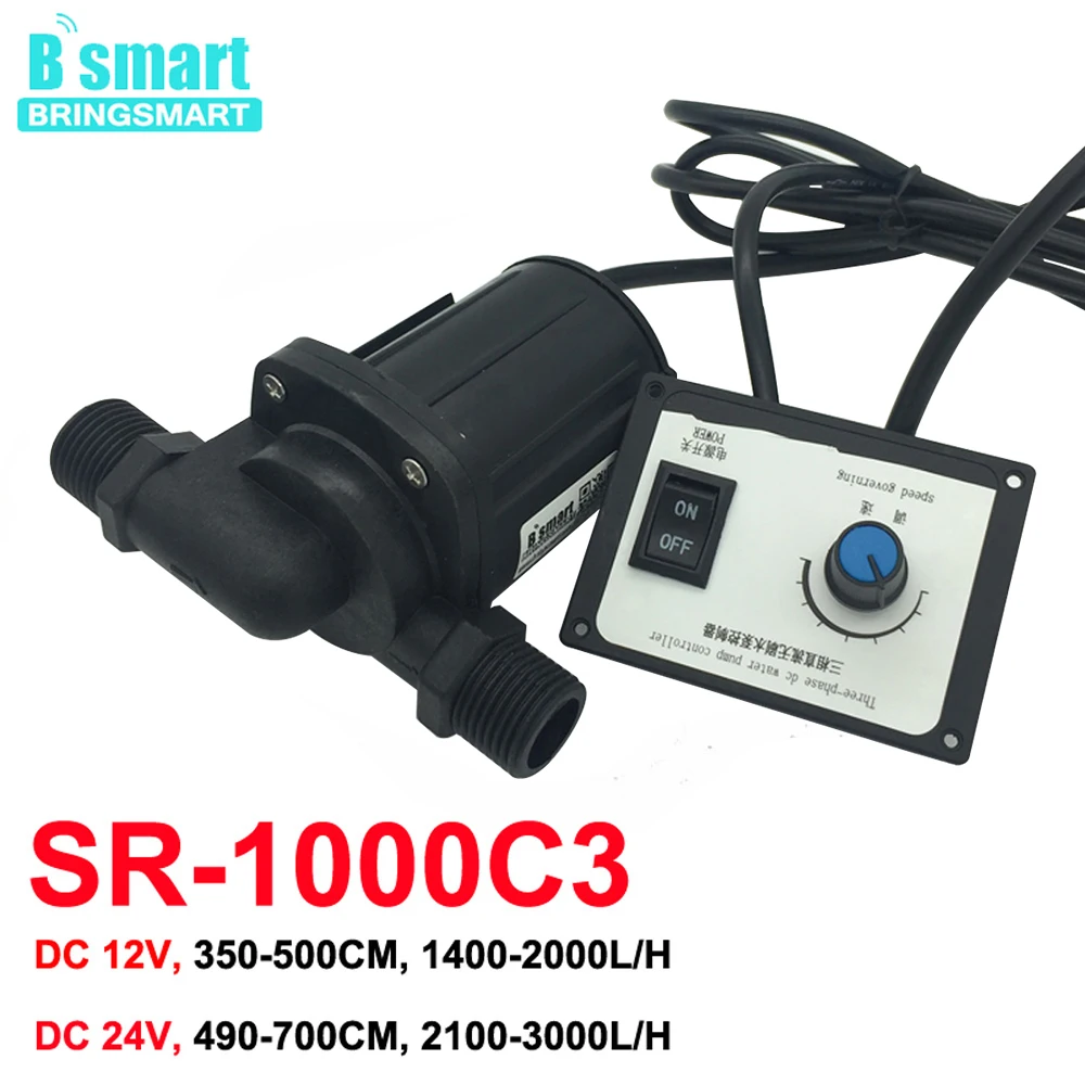 Bringsmart 660D 1200л/ч 5 метров DC бесщеточный водяной насос 24 В 1/2 ''Whorl бустер 12 мини