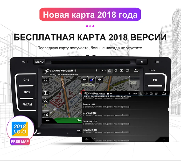 Isudar 2 Din Авто Радио Android 9 для SKODA Yeti/Octavia 2009 2010 2012 4 ядра Оперативная память 2G Автомобильный мультимедийный DVD видео плеер gps DVR