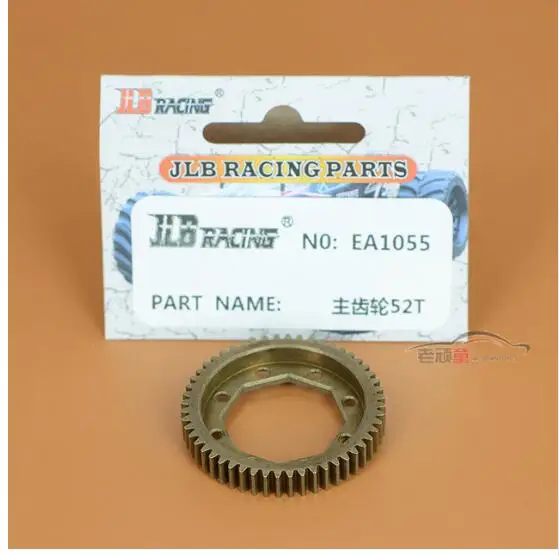 EA1055