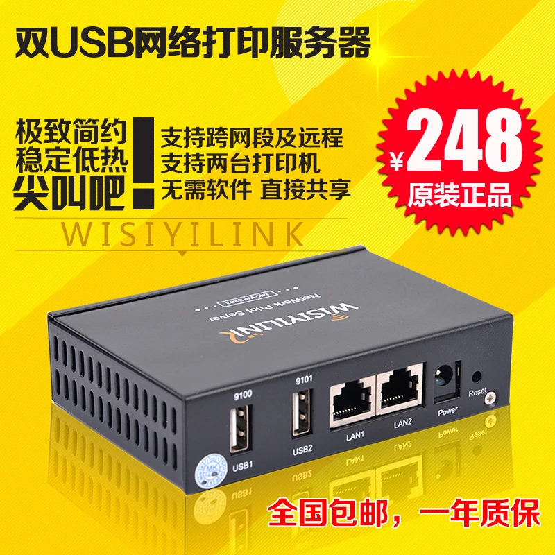 

Print server dual USB port network shared print server office products of choice for simple use