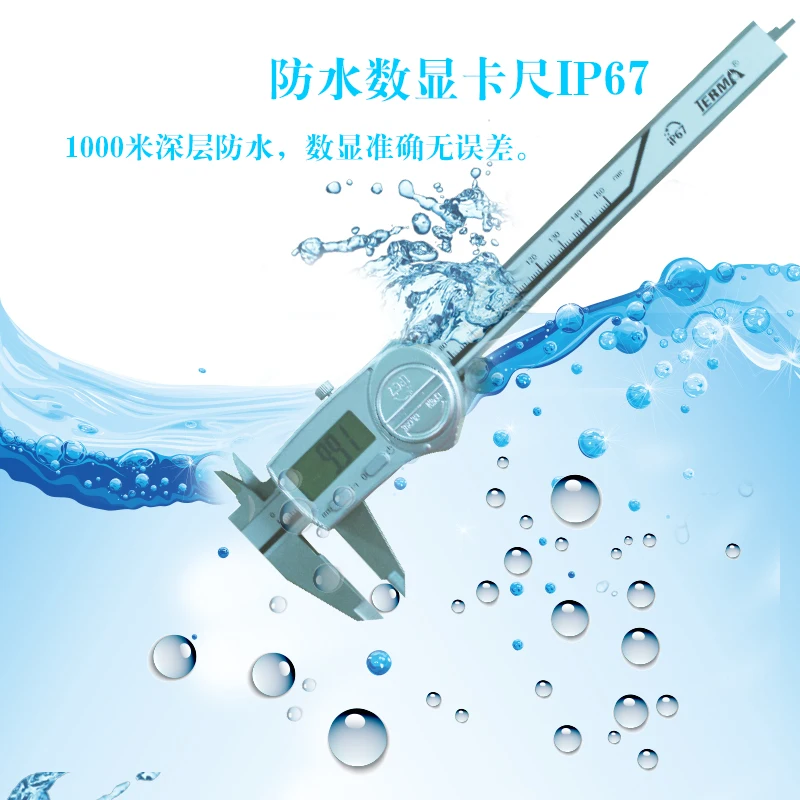 Top quality Free shipping IP67 Waterproof Digital Caliper 0-200mm Electronic Vernier Caliper gauge micrometer