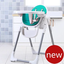 Ch детские сиденья для обеденного стола многофункциональные регулируемые складные детские стулья Россия