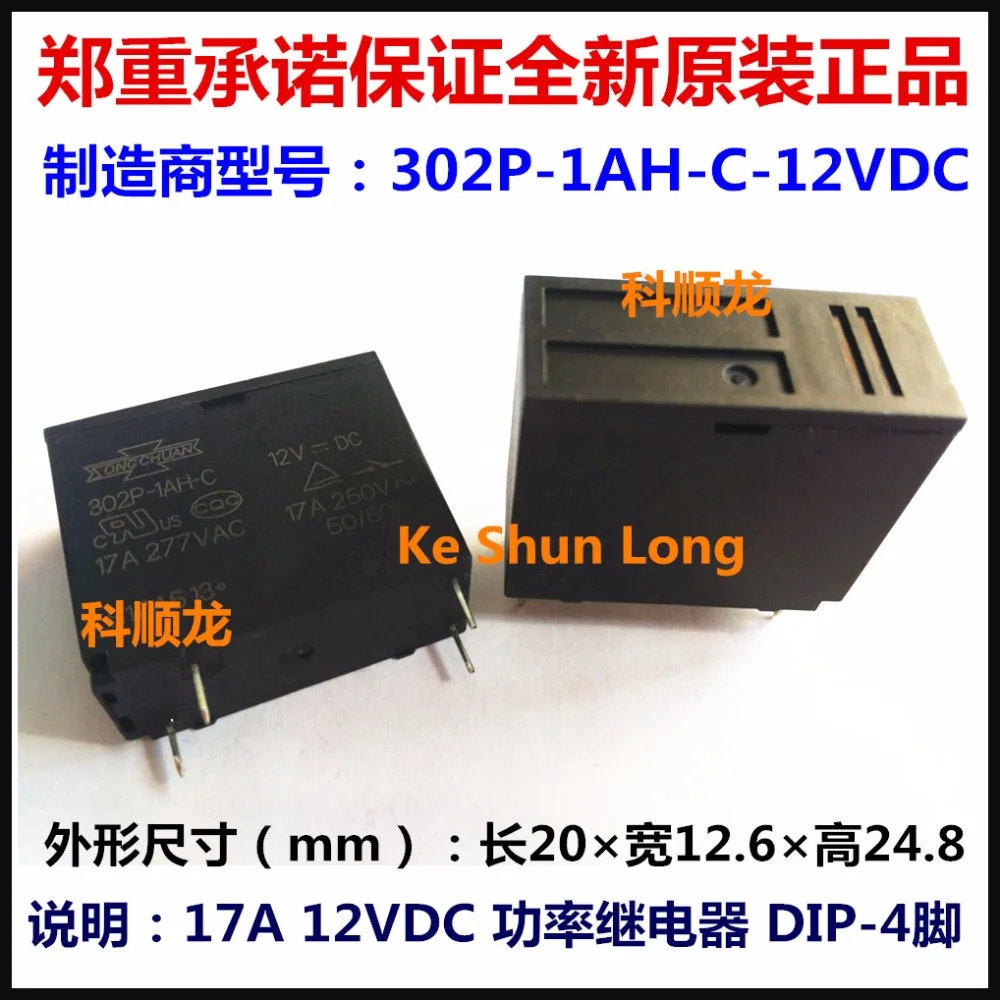 10Pcs Song Chuan 302WP2-1AB-C 12VDC Power Relay 20A 277VAC 4 Pins 10Pcs Song Chuan 302WP2-1AB-C 12VDC Power Relay 20A 277VAC 4 Pins
