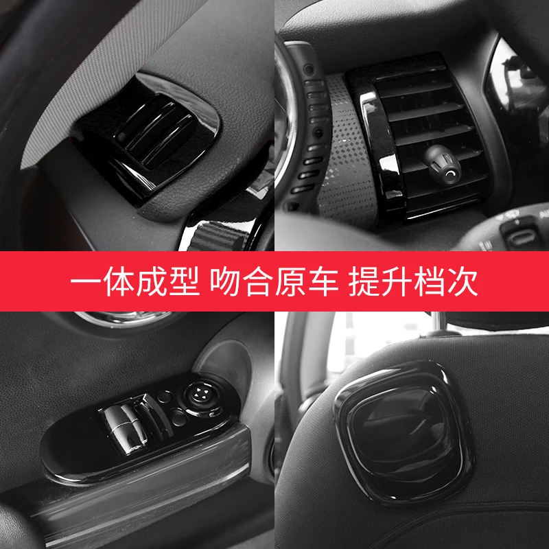 Us 26 25 25 Off 1set Special Size Black Abs Protective Decorative Shell Car Interior Decoration Modification Stickers For Bmw Mini Cooper F56 In