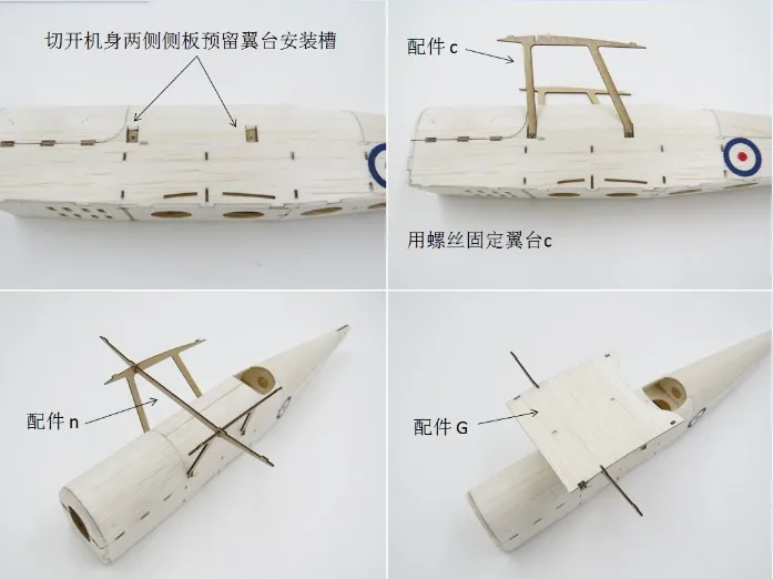 Модель самолета DIY наборы RC самолетов роботизированные diy светильник деревянный