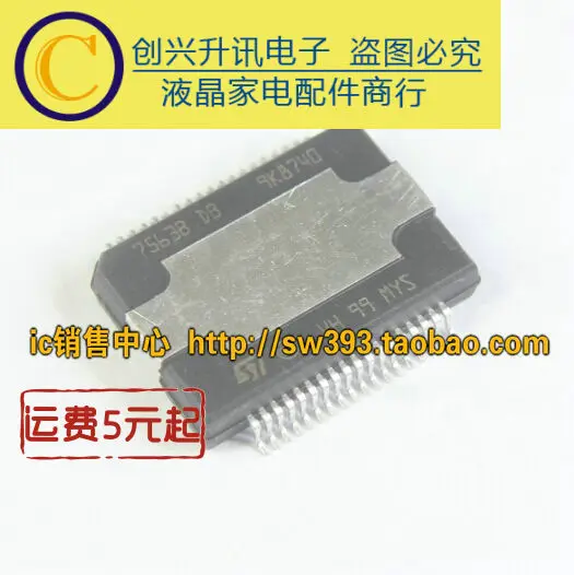 

IS64LP12832-150TQA3 7563B DB TDA7563BDB 811600-4883 IM019 ISP1000 2405034 IZA502 L4969 L9113 L9140 L9144 L9145 L9145CE L9302-AD