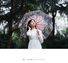 20pcs/lot Cherry blossoms 3 fold sun rain umbrellas high quality rain tools woman flowers transparent umbrella for female