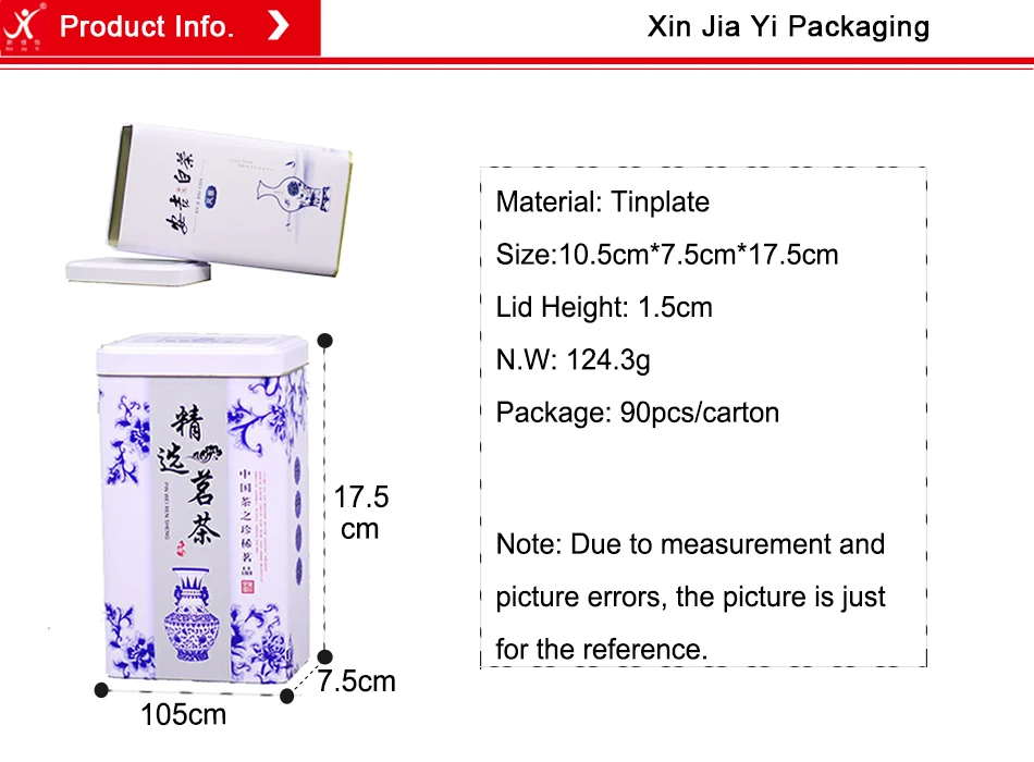Xin Jia Yi упаковка оптом пустой пищевой небольшой прямоугольный металлический оловянный ящик для чая коробка с надписью Coffee канистра новейший дизайн