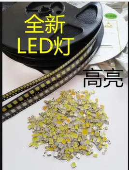 

50g mixed lamp, mixed electronic component package, patch LED, about 1750PCS lamps