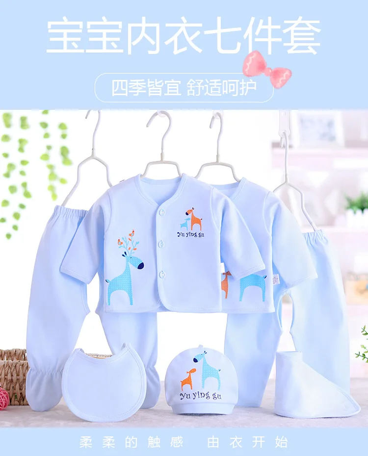 7 шт./компл. для детей 0-3 лет, M Одежда для новорожденных комплект одежды для маленьких мальчиков и девочек Весенняя Костюмы Нижнее белье из хлопка с мультяшными рисунками Наборы для младенцев, подарочная коробка