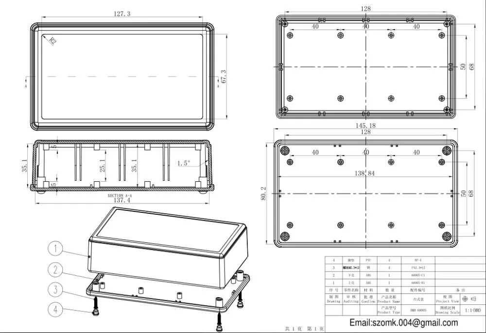 electronic boxes enclosures (5)