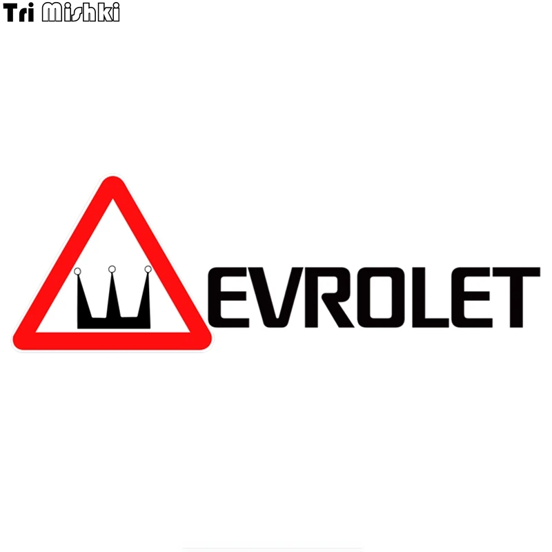 Tri Mishki WCS586 53 5x18 5 см знак шипы для evrolet зимних шин забавные виниловые наклейки на