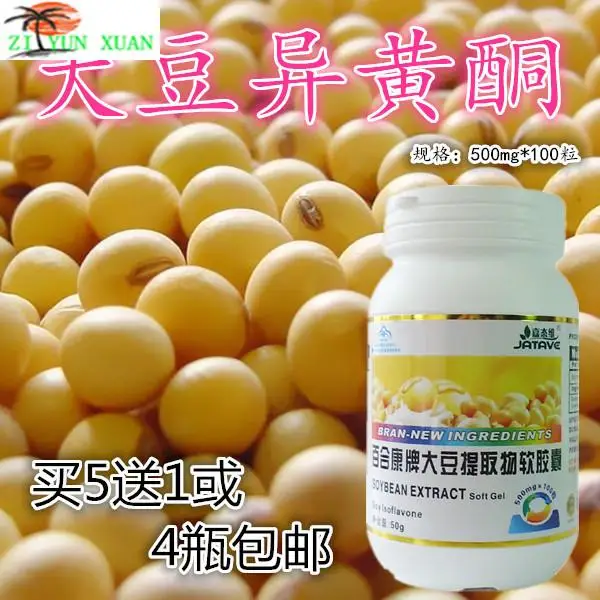 Soy isoflavones 100 genuine high purity natural estrogen soy extract