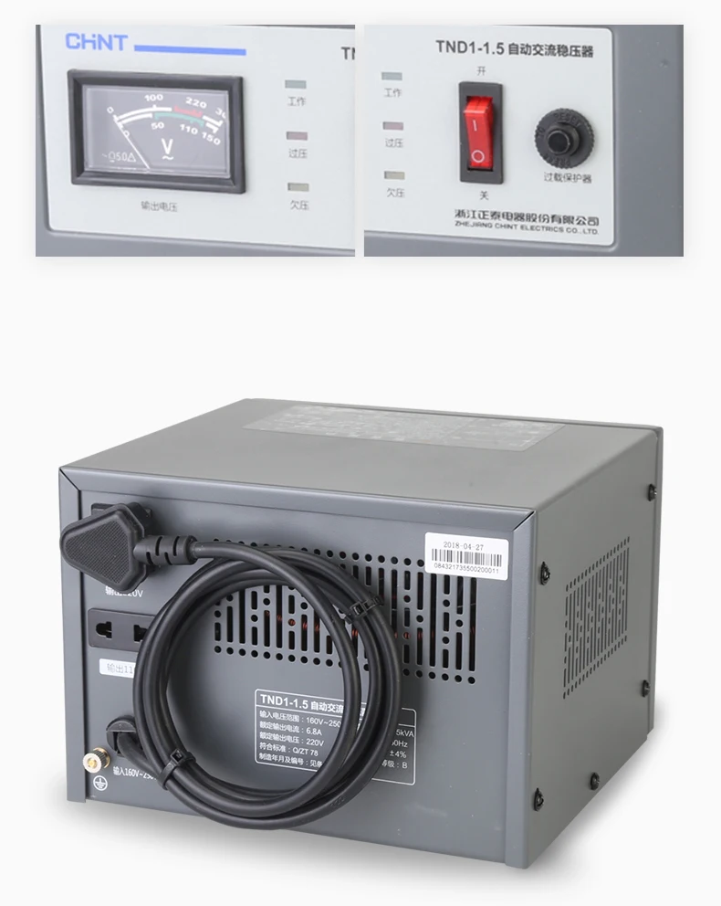 1500 Вт стабилизатор напряжения с входным напряжением 160 в-250 В и выходным напряжением 220 В бытовой автоматический стабилизированный источник питания инструмент TND1-1.5
