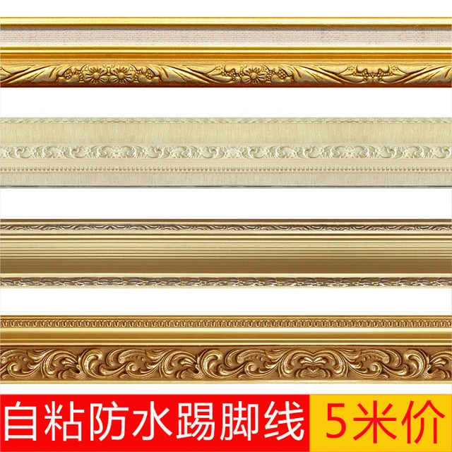 self adhesive baseboard border stickers frame sticker foot line