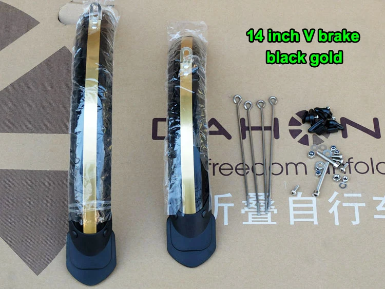 14-V-brake-black-gold