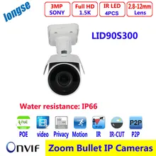 H.265 Network IP camera 3MP 2.8-12mm Vari-Focal lens IR with POE IP66 Bullet CCTV Camera Outdoor