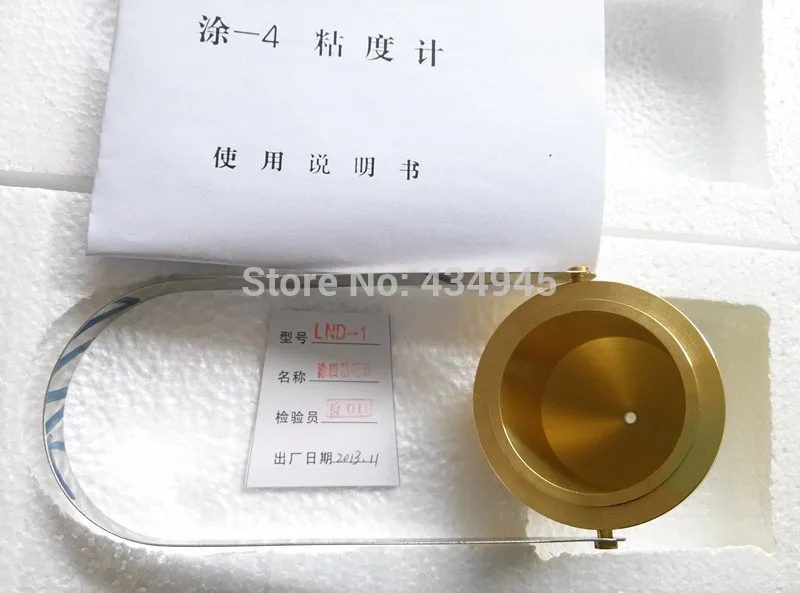 4 Flow Cup Oil Paint Viscosity Cup Ford Cup Iwata Cup