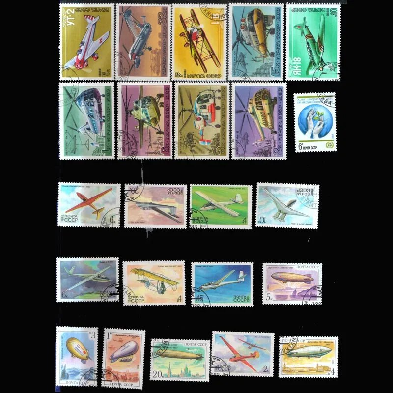 

25 PCS/lot , Plane , Unused Postage Stamps With Post Mark In Good Condition For Collection