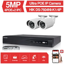 4CH CCTV системы 2 шт. ультра 5MP наружная камера видеонаблюдения с питание по сети еthernet с Hikvision 4 POE NVR DS-7604NI-K1/4 P DIY комплекты видеонаблюдения