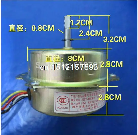 

AC220V 0.23A 50W 3 Speed Ventilator Fan Motor 10.5 x 9.5 x 8cm for Factory 50Hz 50W