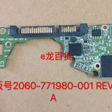 HDD PCB Логическая плата печатная плата 2060-771980-001 REV A P1 P2 для WD 2,5 SATA ремонт жесткого диска Восстановление данных