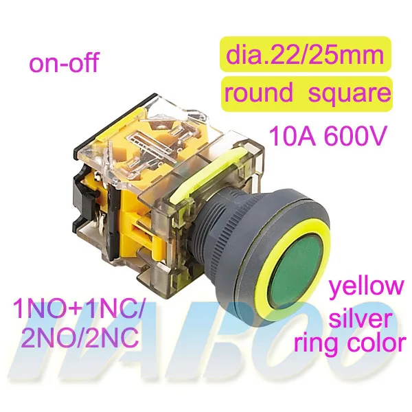 5PCS dia.22/25mm ultrathin fashion head switch round square with ring