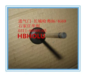 

SMR994498 Exhaust valve for 4g69 engine