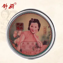 ShuYan Brand face cream Oil-control cosmetic snow white Face cream skin care ssential oil whitening cream skin moisturizing
