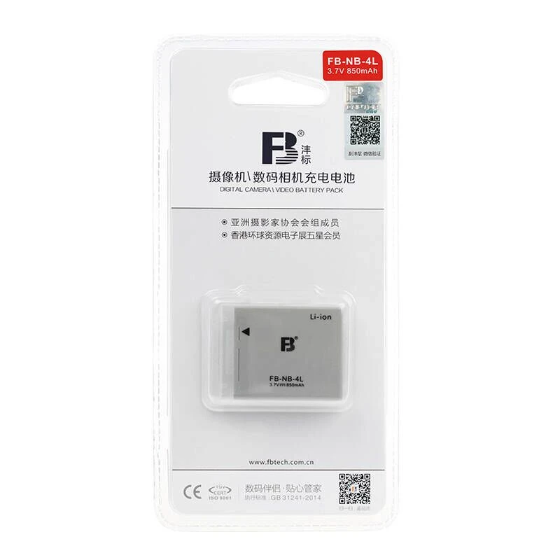 

NB-4L NB 4L lithium batteries NB4L For Canon IXUS 60 65 80 75 100 I20 110 115 120 130 IS 117 220 225 230 255 HS