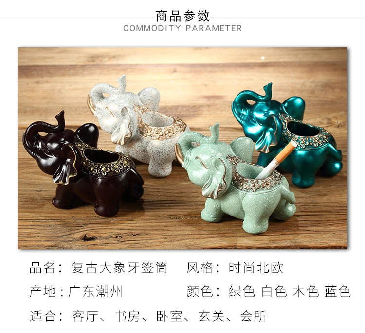 European Elephants, Retro Toothpicks, Creative High-end Toothpick Boxes, Toothpicks, Boxes, Tea Table Decorations. Toothpick Box European Elephants, Retro Toothpicks, Creative High-end Toothpick Boxes, Toothpicks, Boxes, Tea Table Decorations. Toothpick Box