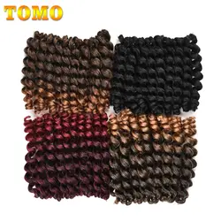 Томо 8 ''20 корни 75 г Ombre ямайский отказов нервный палочка волос Curl Синтетических Канекалон Черный Блондинки крючком тесьмы волос