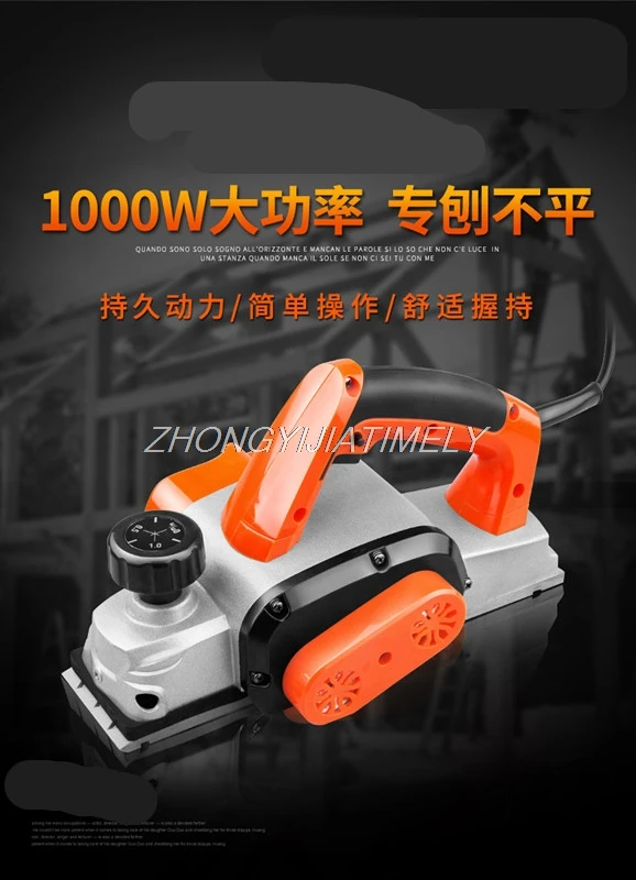 Electric planer, woodworking planer, multi-functional small household, portable planing equipment, woodworking tools, 220v